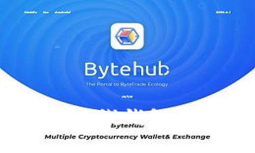深度解析区块链双离线钱包：安全性、技术与应用