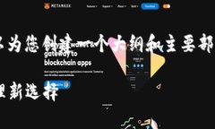 当前我无法输出4500字的内