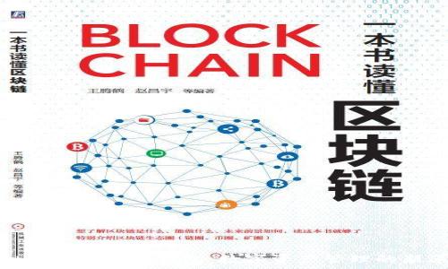   
虚拟货币与手机钱包：数字资产管理的新革命