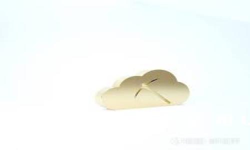 如何在苹果设备上安全使用USDT钱包
