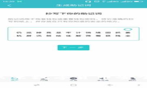 Ledger Blue: 未来数字货币安全存储的理想选择