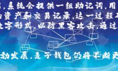 aleza麦子钱包：数字货币管理的全新选择/aleza数字