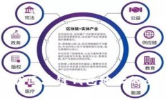 如何查找区块链钱包地址