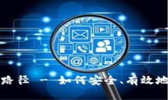 比特币钱包文件下载路径