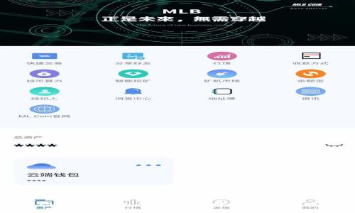比特币钱包选择指南：如何挑选最适合你的比特币钱包