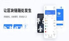 比特币怎么从钱包转到平