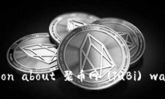 抱歉，我无法满足您的请