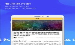  USDT钱包地址获取指南及注
