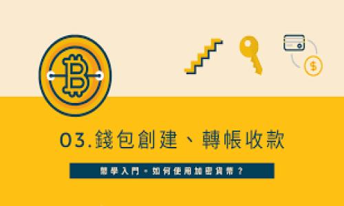 

如何安全申请并管理以太坊钱包