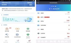 区块链钱包企业的上市之