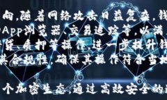   连接以太坊钱包需要的资