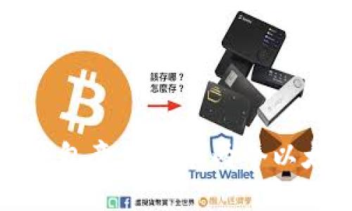 如何看待钱包意外收到两个以太坊的现象