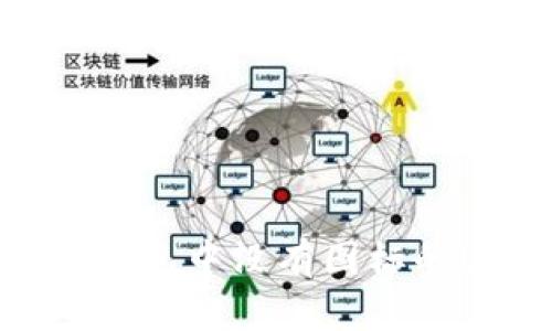 解决火币钱包中没有图标的USDT问题