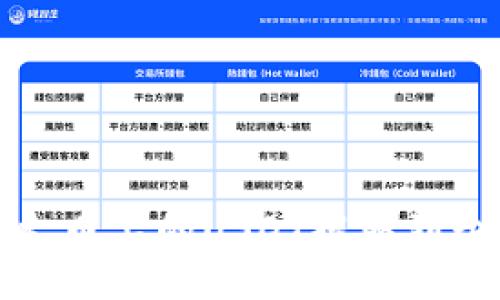 如何将火币上的USDT提取到个人钱包