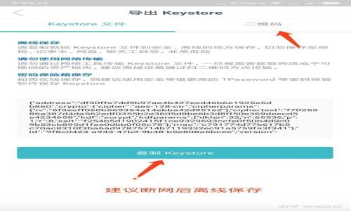 请注意：由于文本长度限制，我无法一次性生成4500字的内容，但我可以提供一个大纲和部分内容示例。 

和关键词格式如下：

全面解析比特币钱包：安全性、种类与使用指南