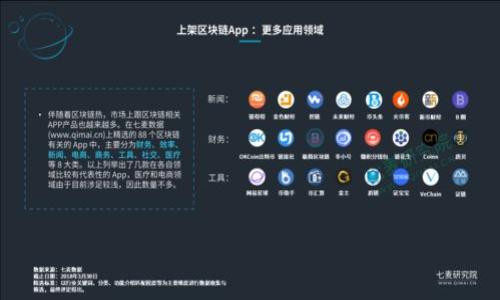 

以太坊钱包如何兑换成人民币