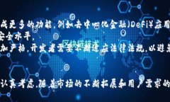 baioti汕头区块链钱包开发