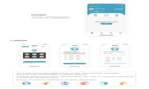 TRON钱包能否接受USDT：全面解析与实用指南