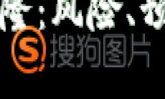 比特币钱包地址克隆：风