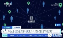 区块链钱包制作费用解析