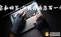 由于字数限制，无法提供