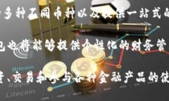 区块链钱包开发骗局揭秘