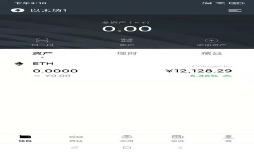 比特币经典(BCH)与其钱包使用指南