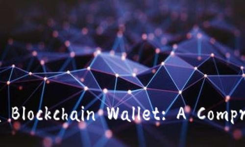 How to Build a Blockchain Wallet: A Comprehensive Guide