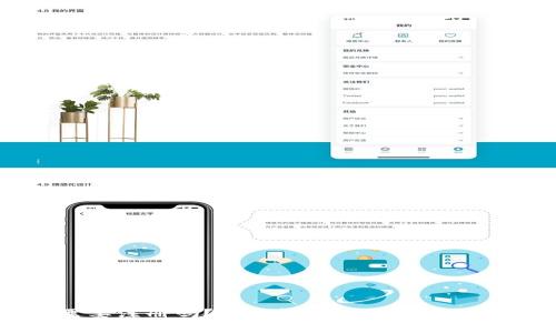 比特币钱包究竟需要注册吗？深入解析比特币钱包的类型与使用方式