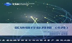 biao ti/biao ti比特币钱包账