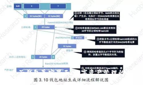 探秘麦子钱包真实界面：数字资产管理的新选择