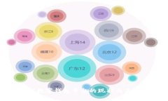 安徽区块链数字钱包平台