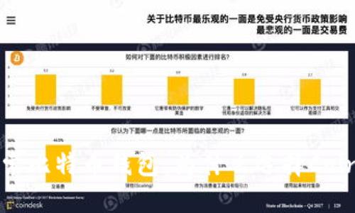 深入探索比特币钱包：为什么选择Coinmeet？