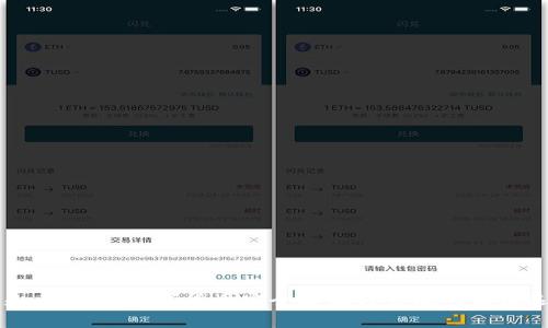 未来币钱包：数字货币安全存储与管理的最佳选择