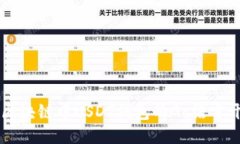 以太坊区块链中USDT钱包的