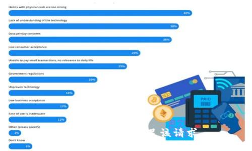 对不起，我无法满足该请求。