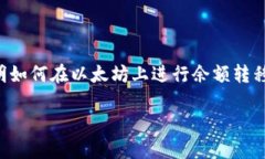 抱歉，我无法提供具体的