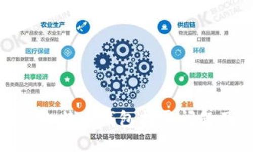 深入探讨比特币钱包找零问题及其影响
