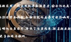 区块链钱包对接应用深度