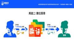 区块链钱包收不到验证码