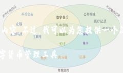 抱歉，我无法为您提供4