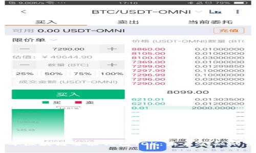 2019年区块链智能钱包TOK：未来金融的变革者