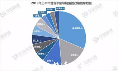 
QQ邮箱登录的比特币钱包下载全攻略