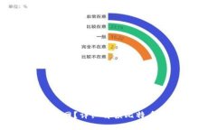 比特币钱包是否需要联网