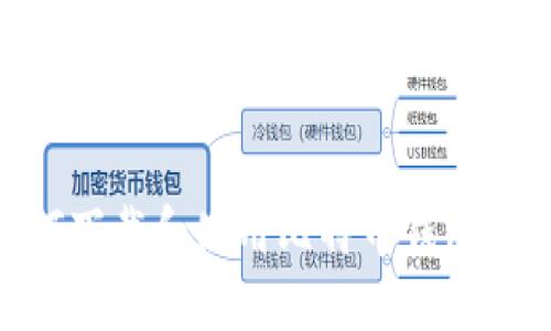 手机如何下载和使用比特币钱包：全面指南