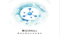 利用R9钱包探索区块链的未