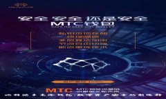 比特派手表冷钱包：数字