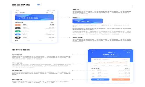 比特币钱包能否存储以太坊？解密数字资产存储的真相