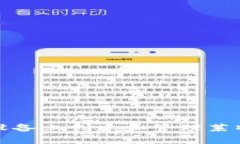如何在安卓设备上创建和
