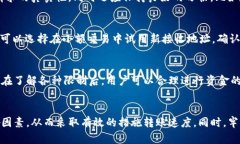   Kcash钱包转币多久能到：